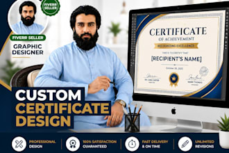 create a professional certificate design