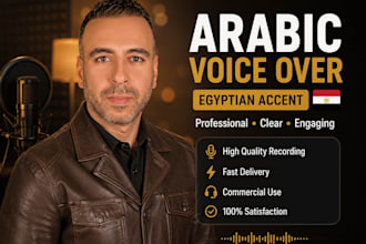record a professional arabic egyptian voice over