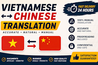 translate vietnamese and chinese