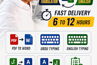 type urdu english translation english urdu PDF to word fast