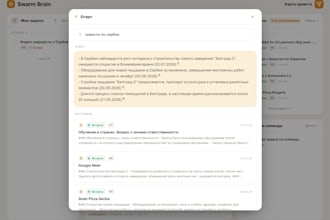 build an ai powered knowledge base for your team