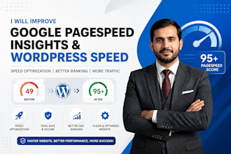 boost your wordpress pagespeed score to 95 plus