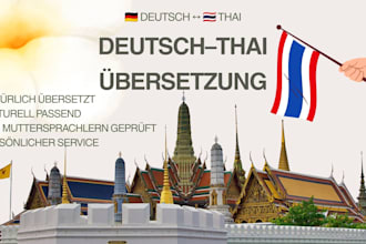 ich übersetze deutsch zu thai und thai zu deutsch