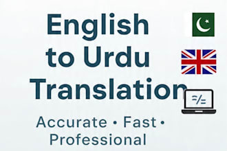 translate english to urdu, urdu typing and urdu content writing