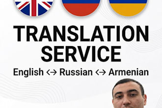translate english to russian,armenian to english,or russian