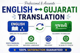 translate english to gujarati and manually