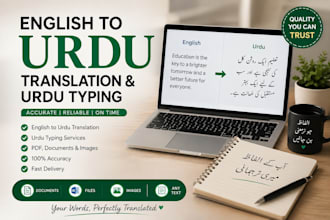 do urdu typing and english to urdu translation