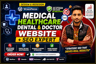 design medical, dental, healthcare wordpress website with SEO optimization