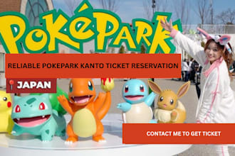secure pokepark kanto trainer pass ace trainer pass ticket pokemon park ticket