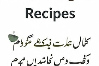 write urdu recipes and food blogs articld