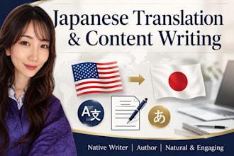 translate and rewrite your content in natural engaging japanese