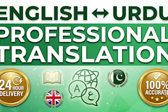 translate urdu arabic and english documents accurately