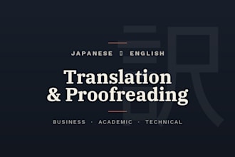 provide native japanese english translation and research