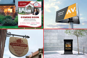 design billboard, yard sign, signage, signboard, banner