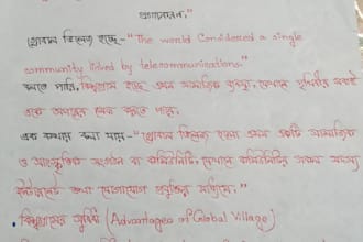 write anything with my beautiful handwriting