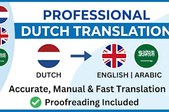 translate english or arabic to dutch and vice versa