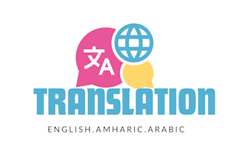 translate english to amharic and amharic to english