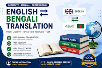 translate bengali to english and english to bengali and english to nepali
