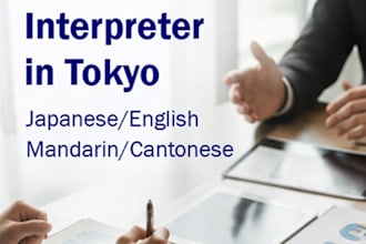 provide business interpreting service in tokyo   japanese english chinese