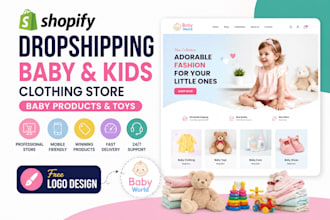 shopify dropshipping baby kids clothing website store baby product toys logo