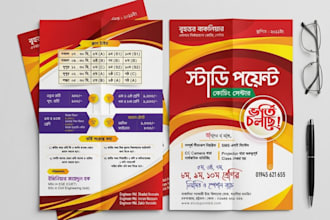design a modern business flyer