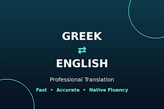 translate greek to english and english to greek accurately