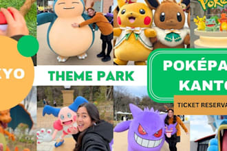 secure pokepark kanto ticket trainer pass ace trainer pass pokemon cafe ticket