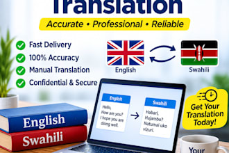 translate english to swahili or swahili to english