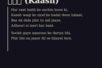 write hindi hinglish punjabi rap songs