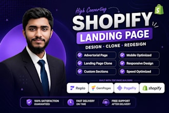 clone shopify landing page using replo, pagefly, gempages