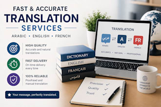 provide fast and accurate translation