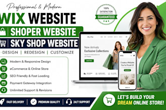 design shoper website sky shop website wix website redesign