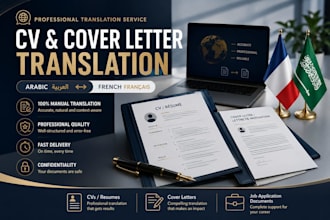 translate your CV and cover letter from arabic to french