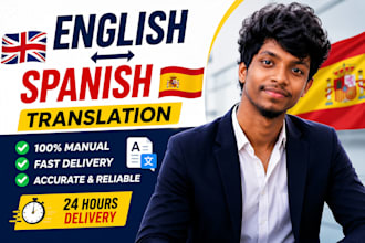 professional english to french translation native french fast and accurate