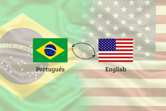 translate english to portuguese or portuguese to english