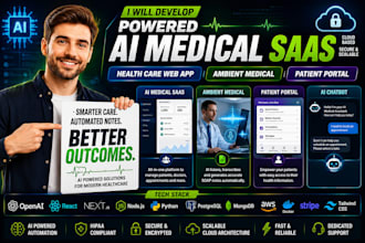 powered ai medical saas, health care web app, ambient medical, patient portal