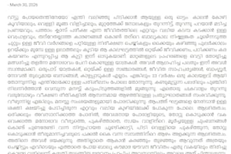 do malayalam and hindi translations