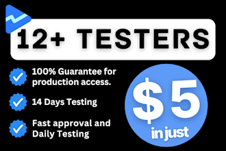 12 testers google play console 12 testers, android app testing, 12 app tester