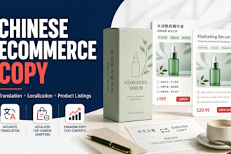 localize ecommerce product listings into chinese
