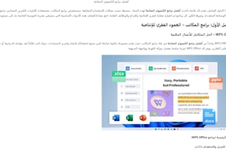 write seo arabic blog post with e e a t framework