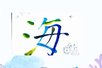 create japanese calligraphy for your name