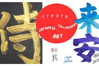 create japanese calligraphy for your name