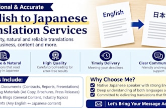 translate english to natural japanese by a native speaker