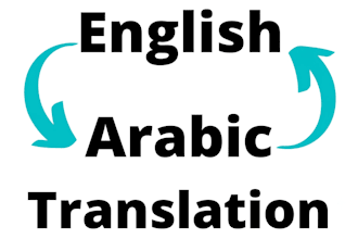 translate between arabic and english languages