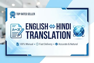 translate english to hindi and hindi to english manually