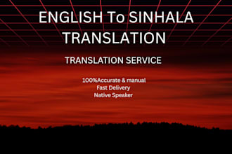 translate english to sinhala and vice versa