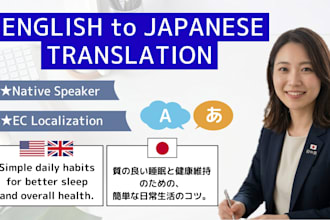 translate and localize your amazon or ecommerce listing to japanese