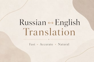 translate your text between russian and english quickly and accurately