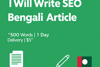 write500 words seo bangla you