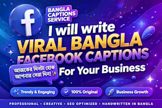 write 10 engaging bangla facebook captions for your business